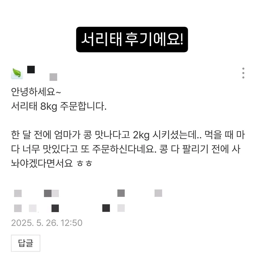 북미산 블랙 월넛 원목 식탁 11