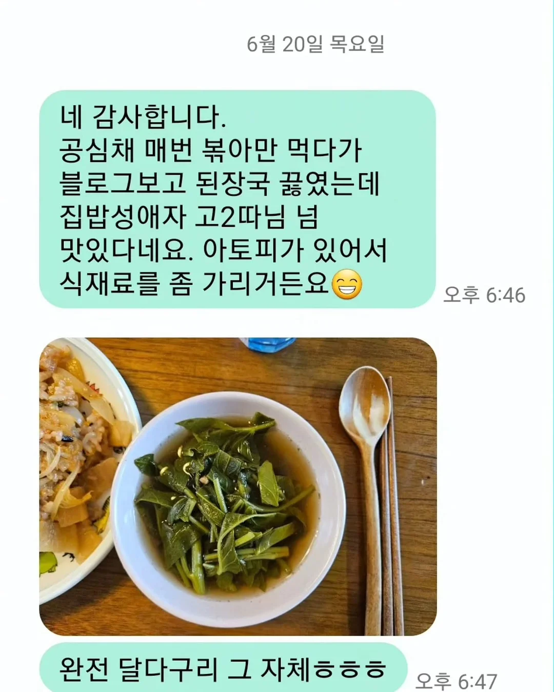 북미산 블랙 월넛 원목 식탁 15