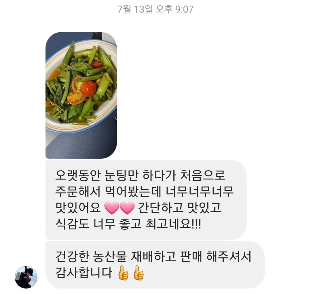 북미산 블랙 월넛 원목 식탁 16