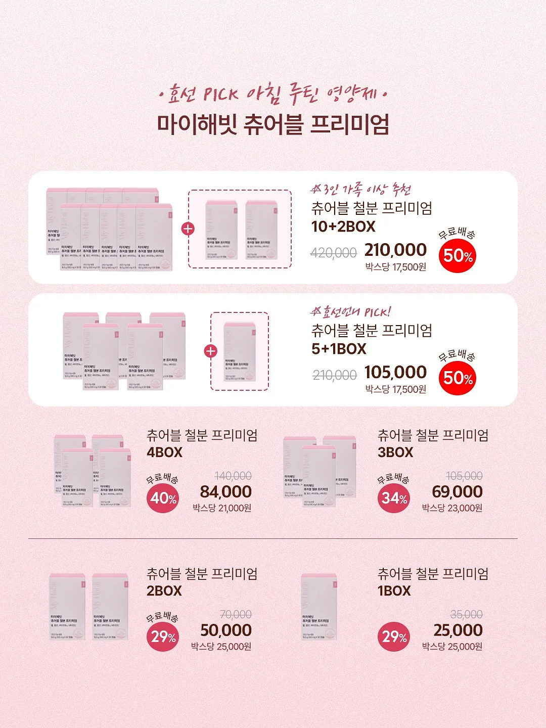 써니라이프 물놀이 용품 12