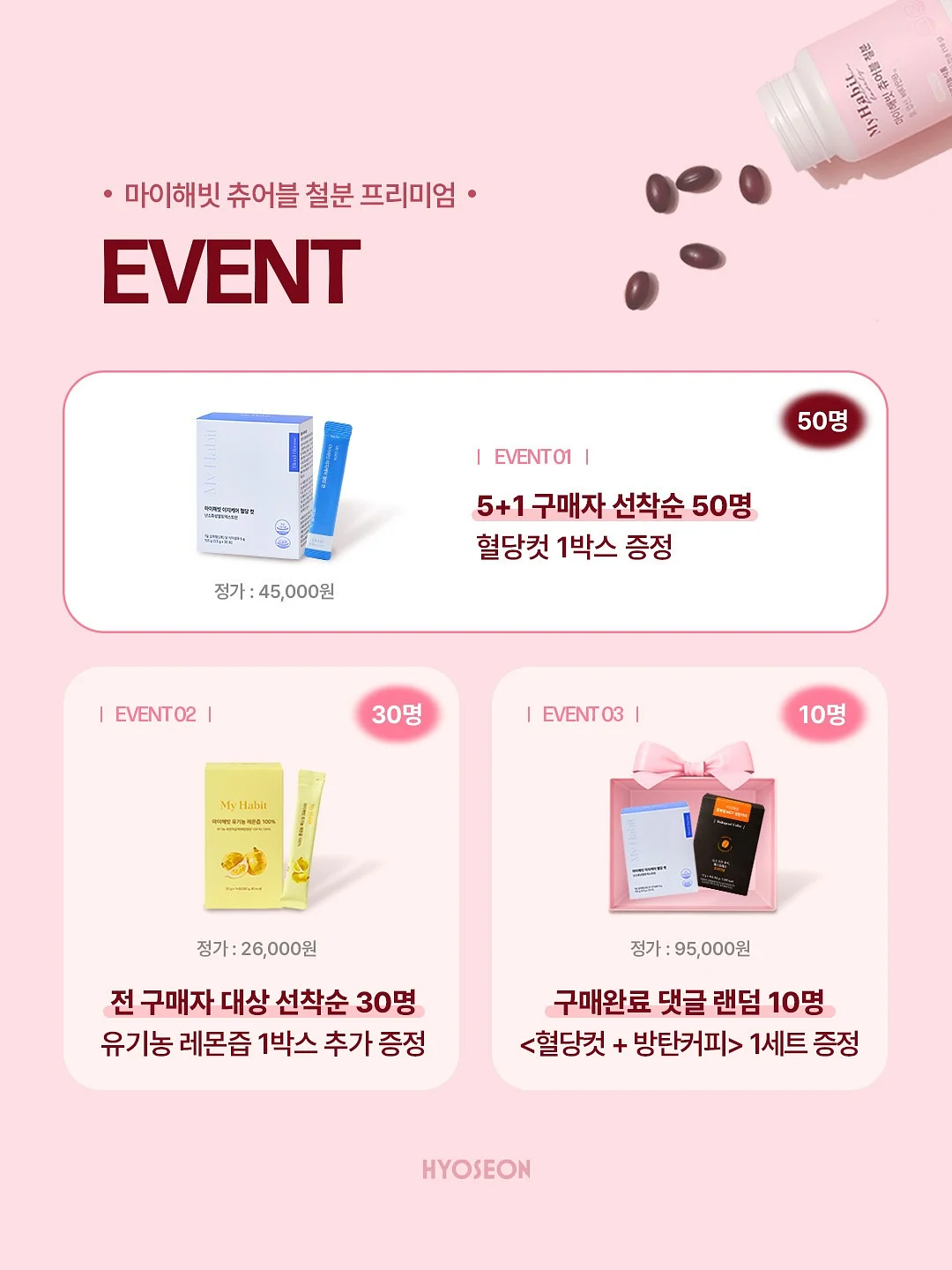 써니라이프 물놀이 용품 13