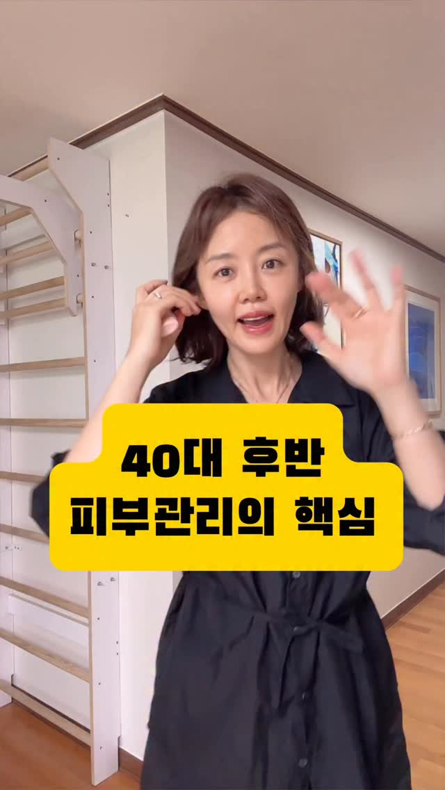 에스트라 에이시카 쿨링 팩 패드