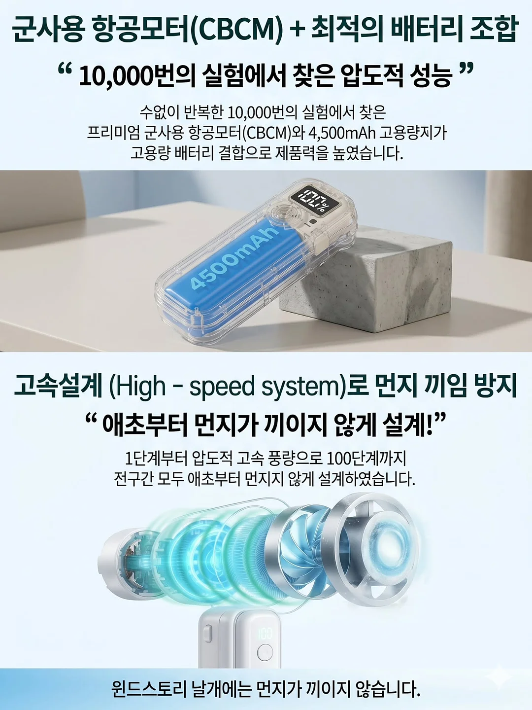 큰 뜻을 품은 자여 왜 그 자리에 머무르려 하는가 11
