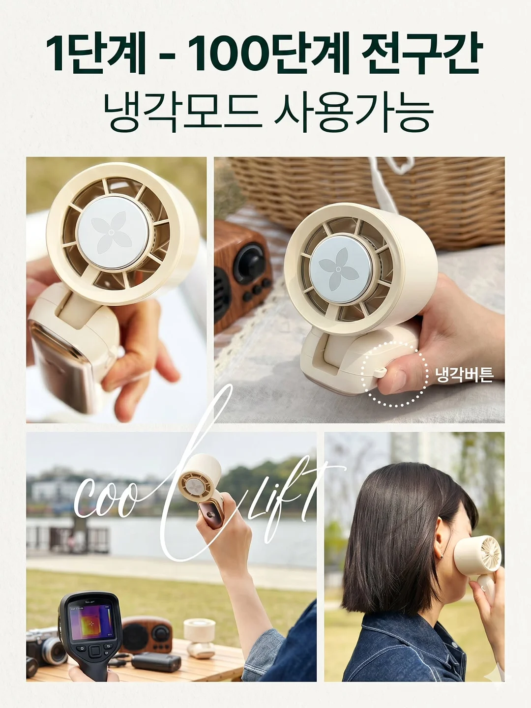 큰 뜻을 품은 자여 왜 그 자리에 머무르려 하는가 12