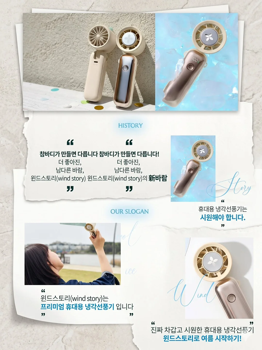 큰 뜻을 품은 자여 왜 그 자리에 머무르려 하는가 2