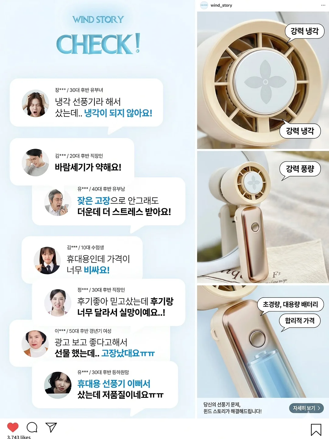 큰 뜻을 품은 자여 왜 그 자리에 머무르려 하는가 3