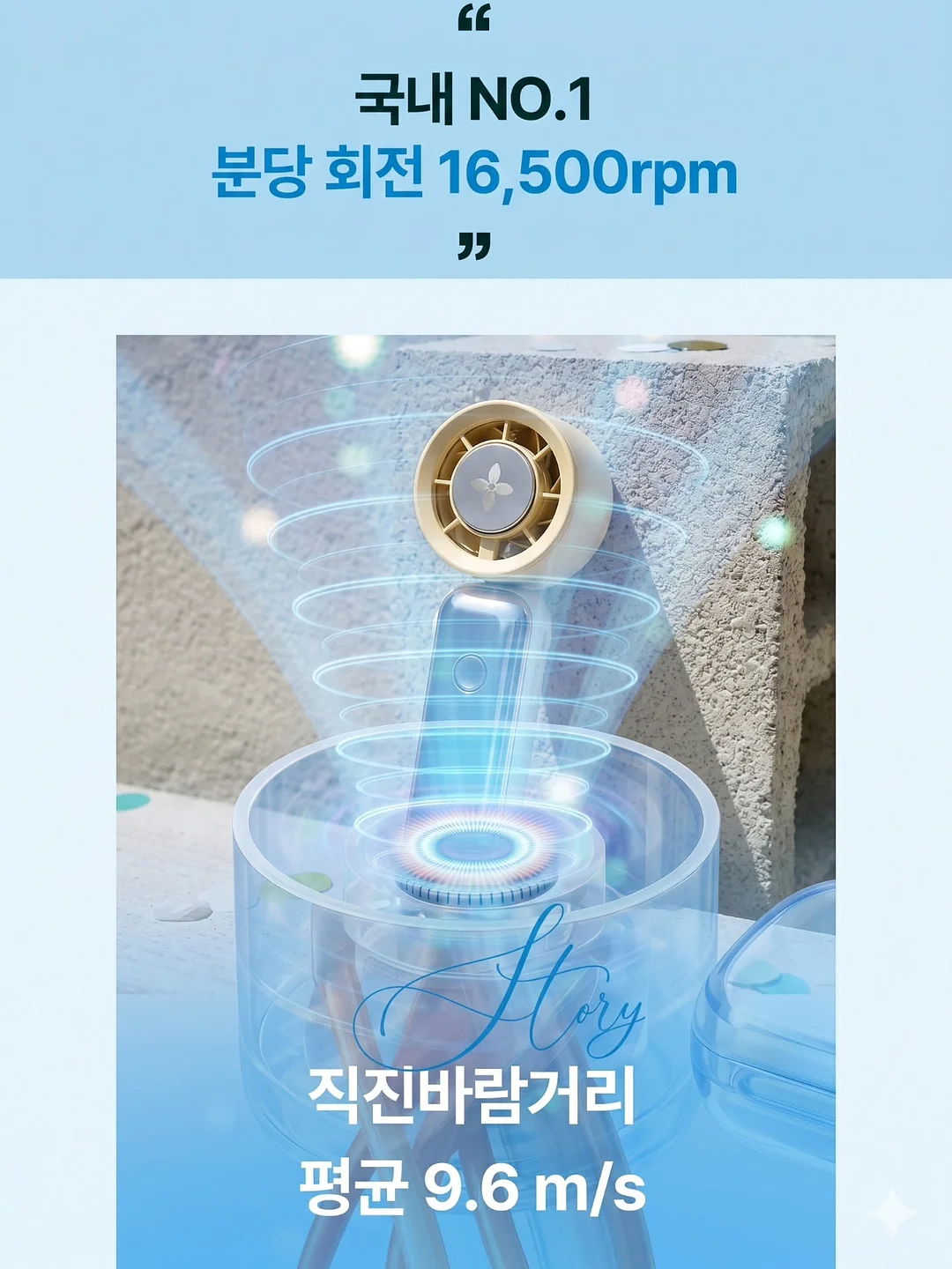 큰 뜻을 품은 자여 왜 그 자리에 머무르려 하는가 4