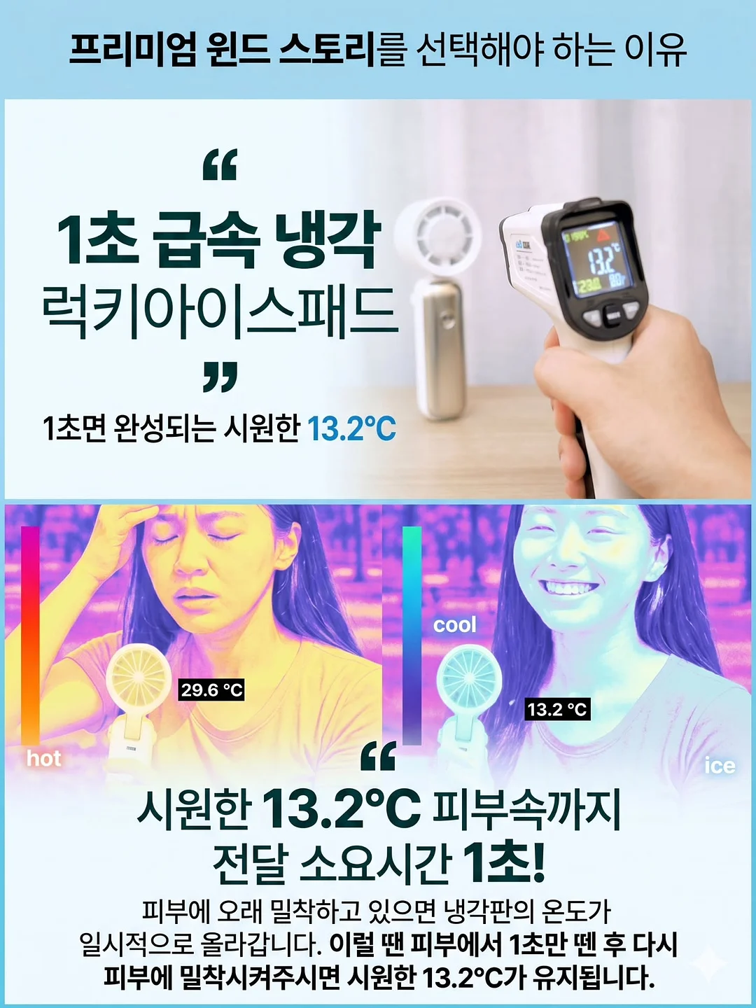 큰 뜻을 품은 자여 왜 그 자리에 머무르려 하는가 6