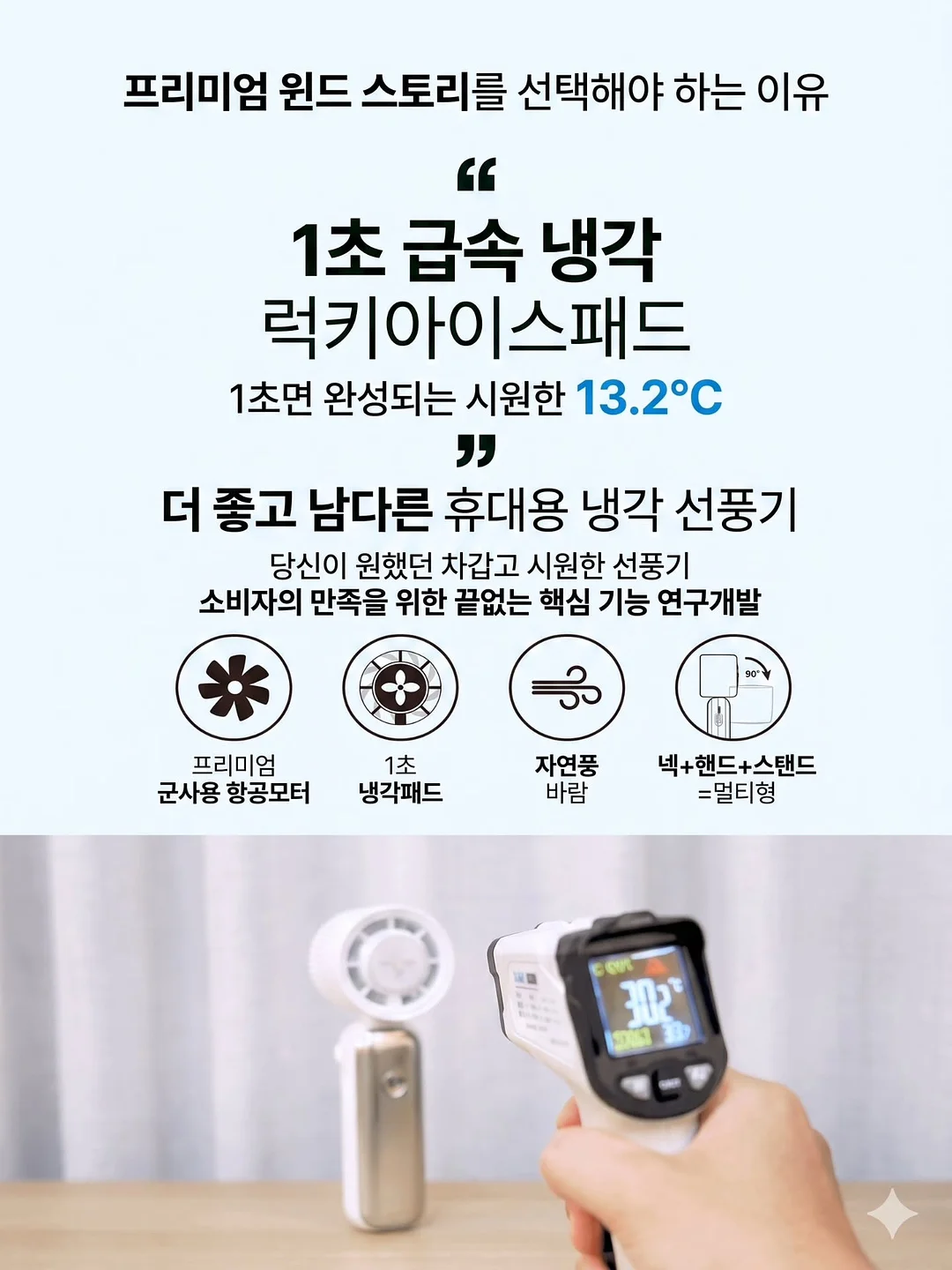 큰 뜻을 품은 자여 왜 그 자리에 머무르려 하는가 7