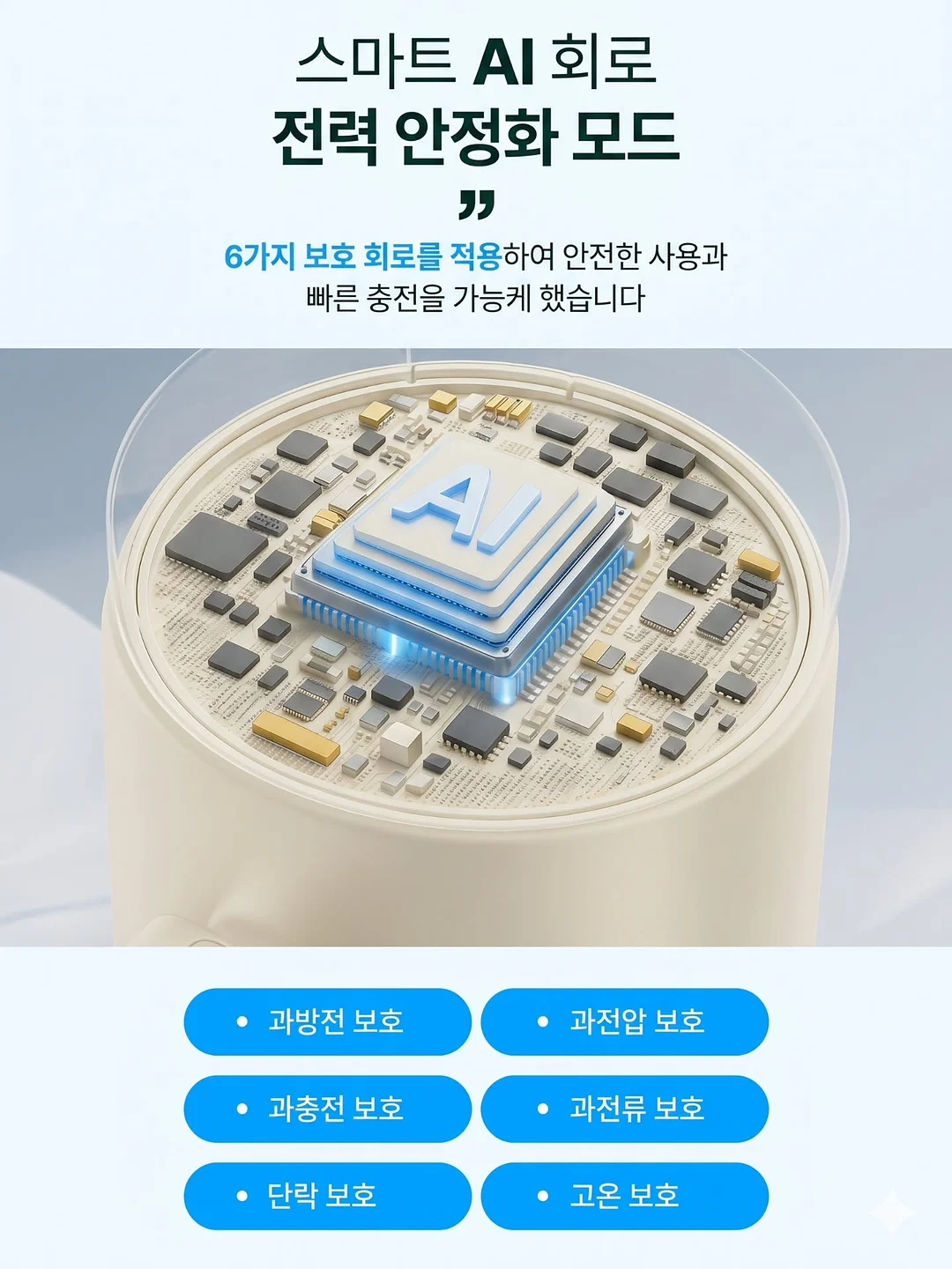 큰 뜻을 품은 자여 왜 그 자리에 머무르려 하는가 8