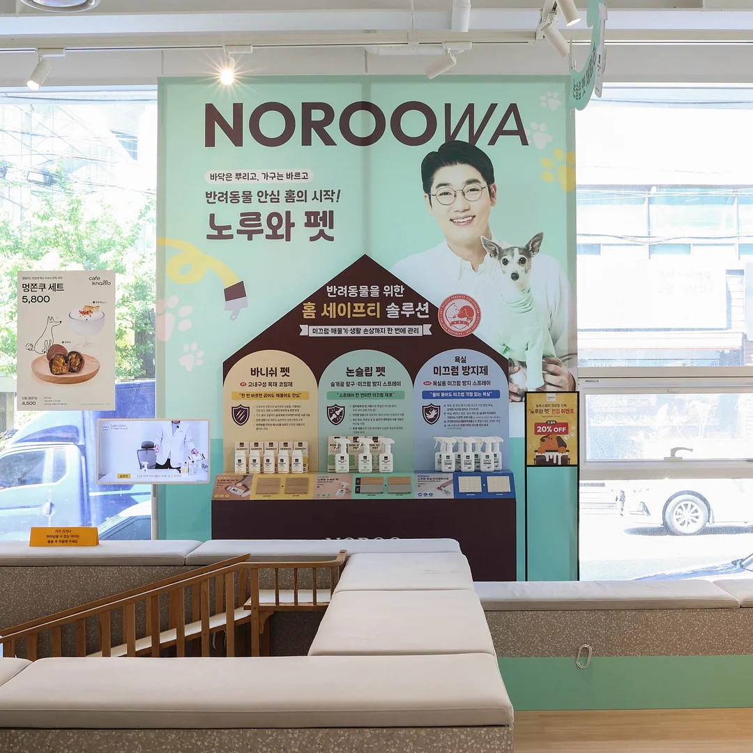 시래기 감자탕 1