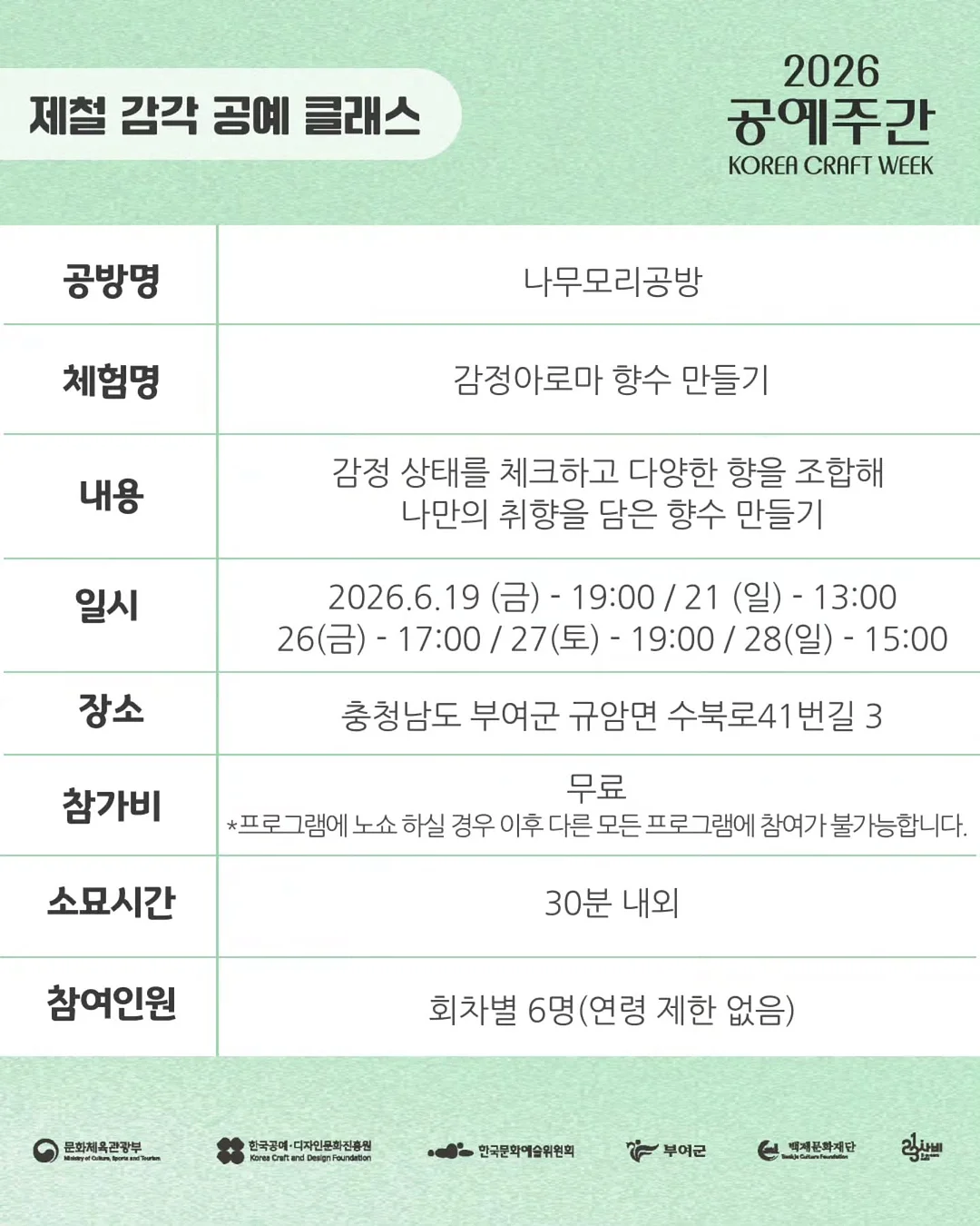 원피스 3