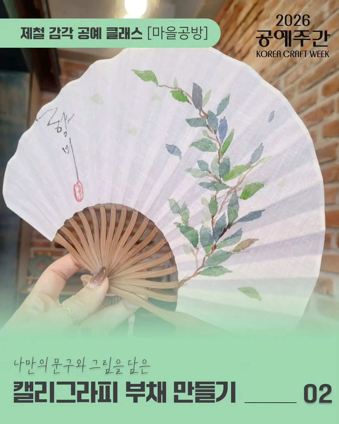 원피스 4