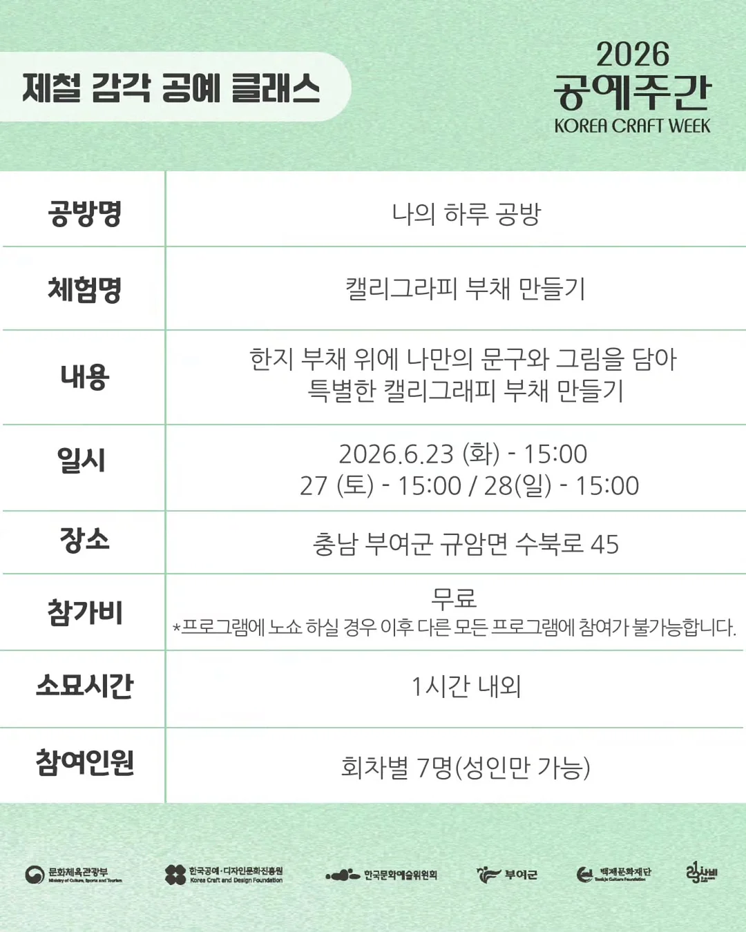 원피스 5