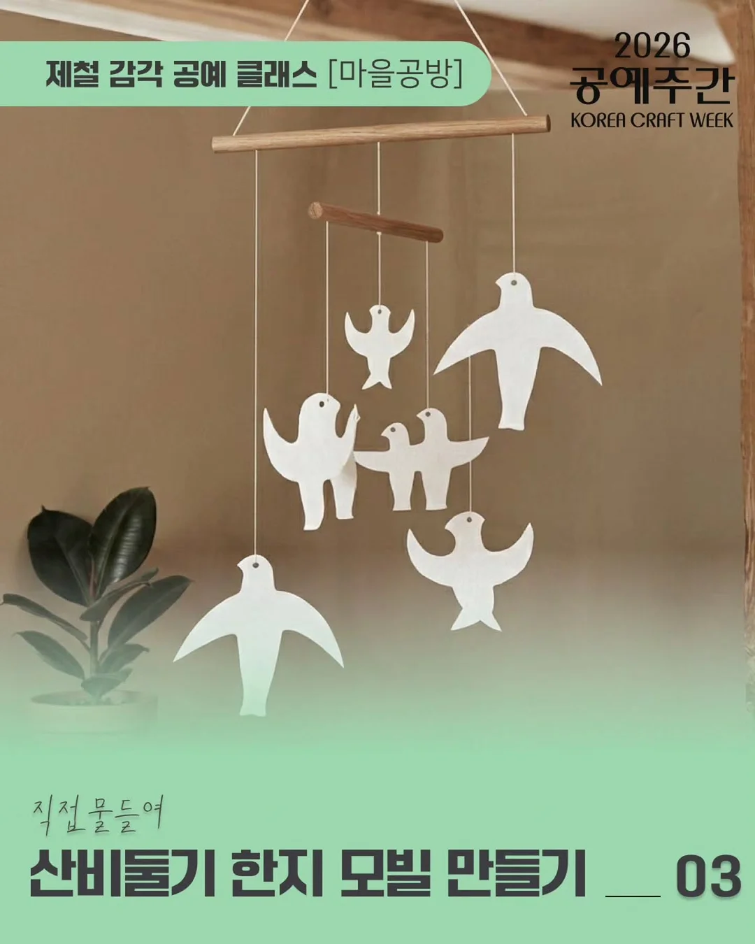 원피스 6