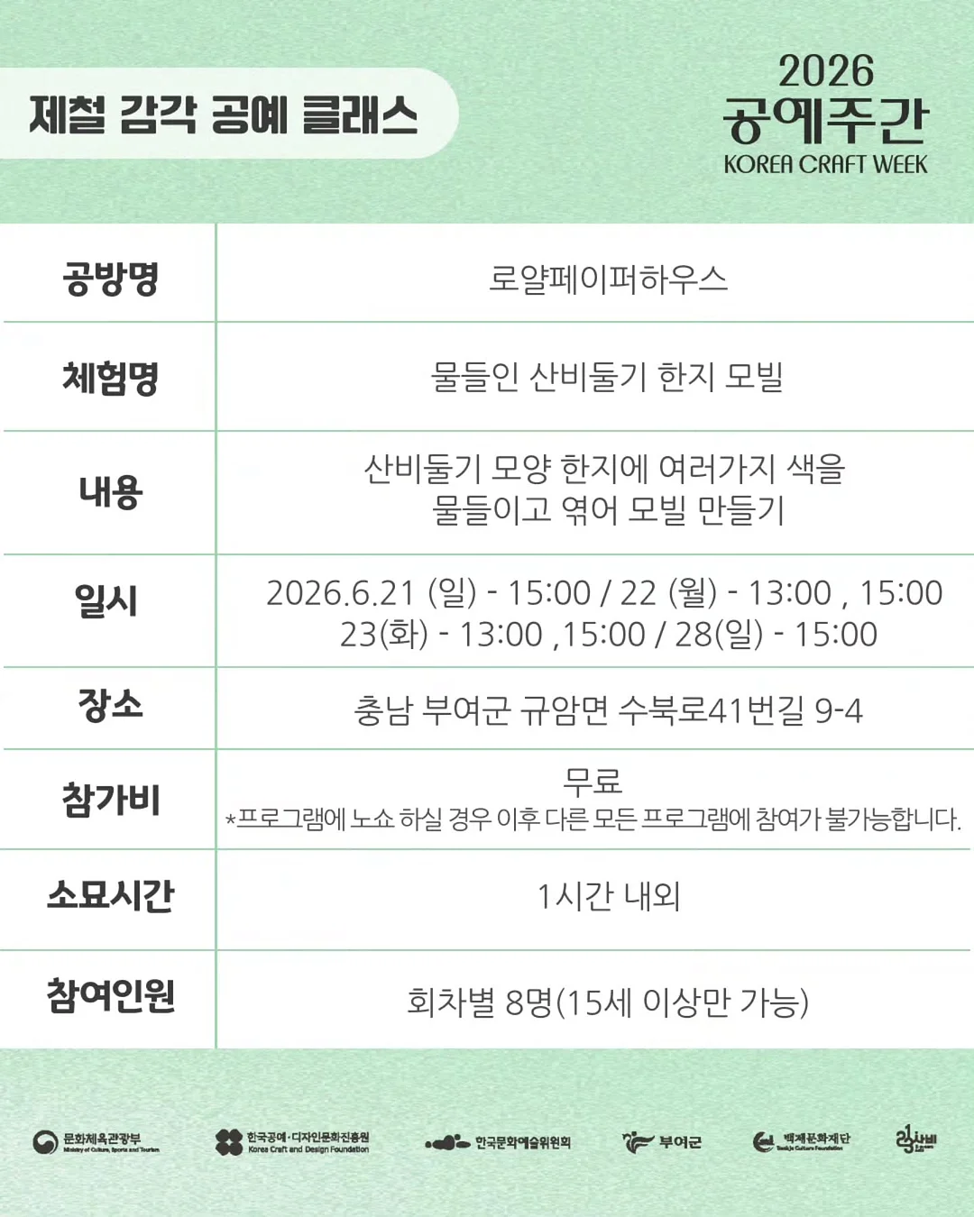 원피스 7