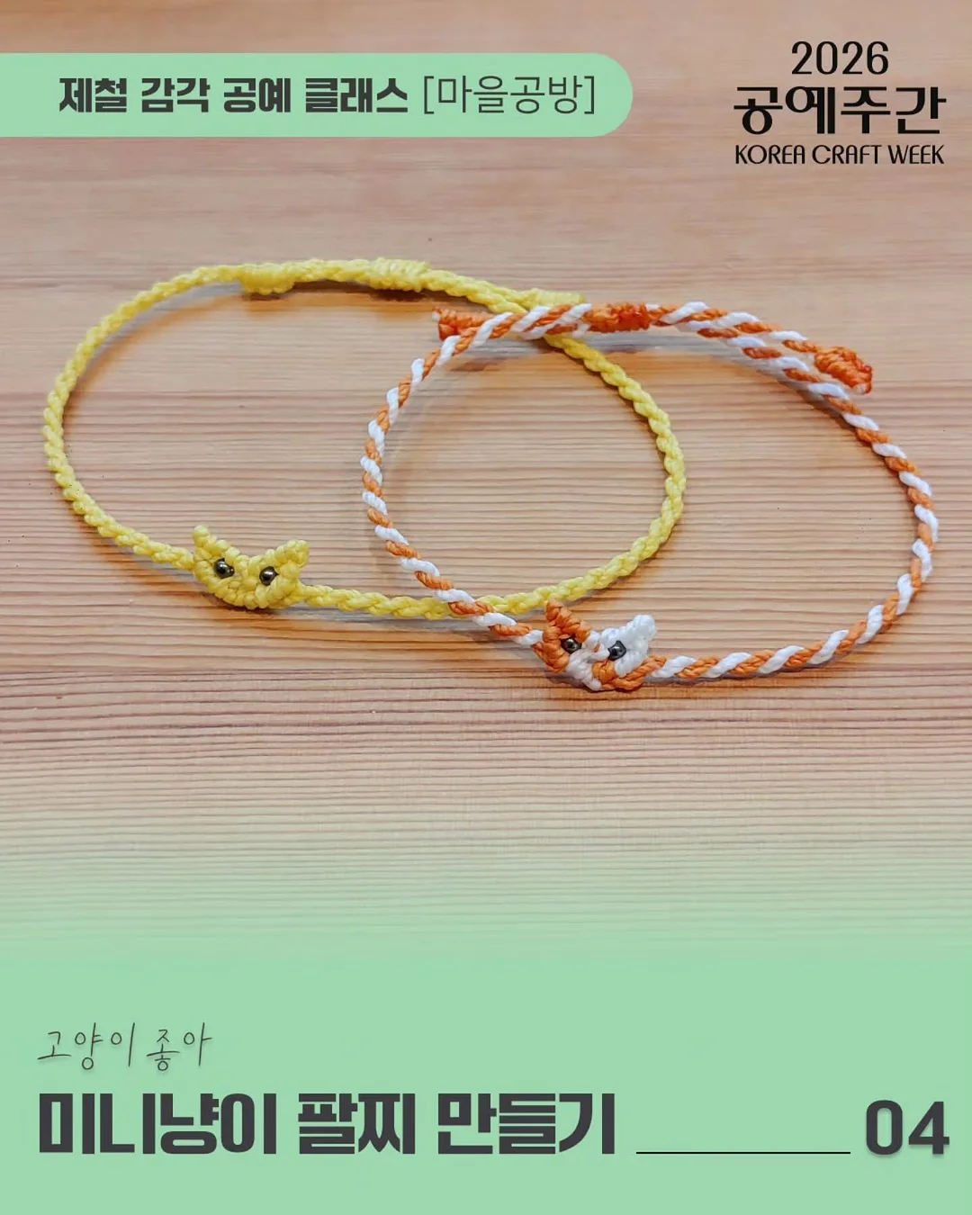 원피스 8