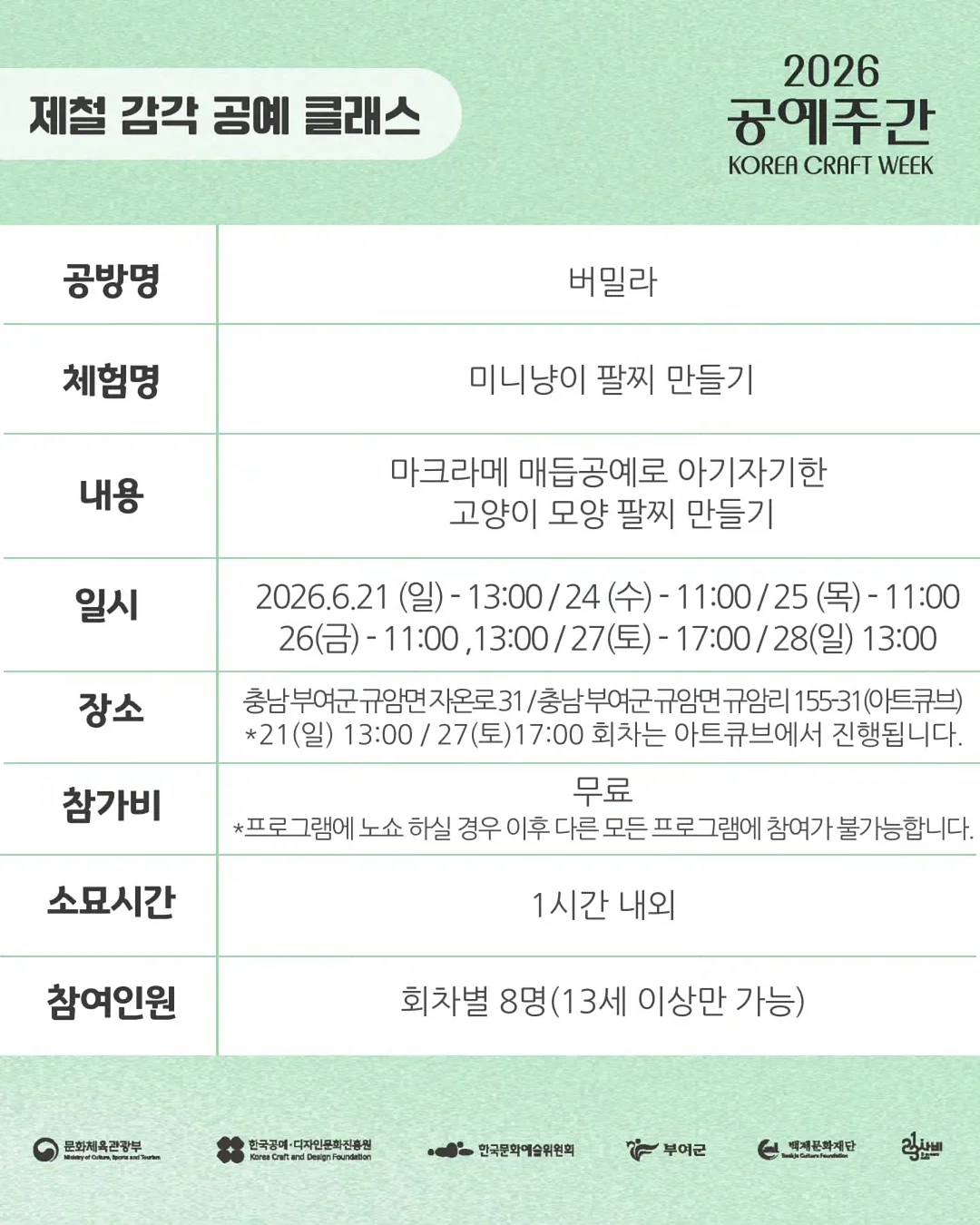 원피스 9