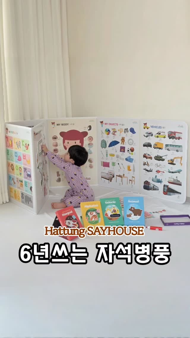 퍼자켓
