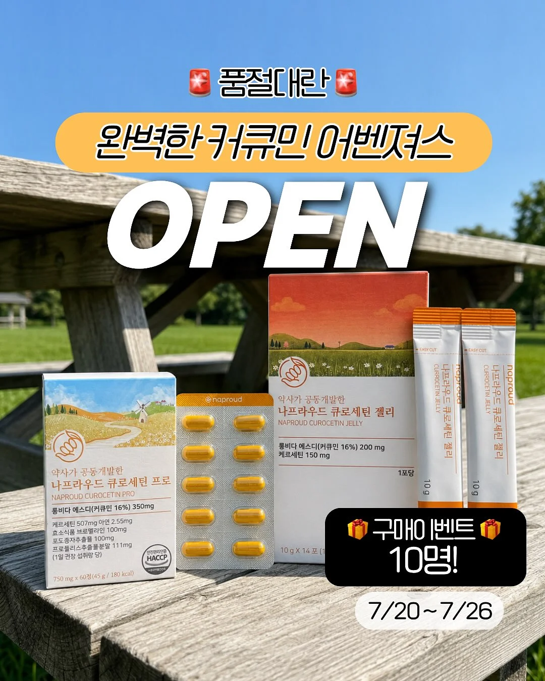 닥터클린톡 1