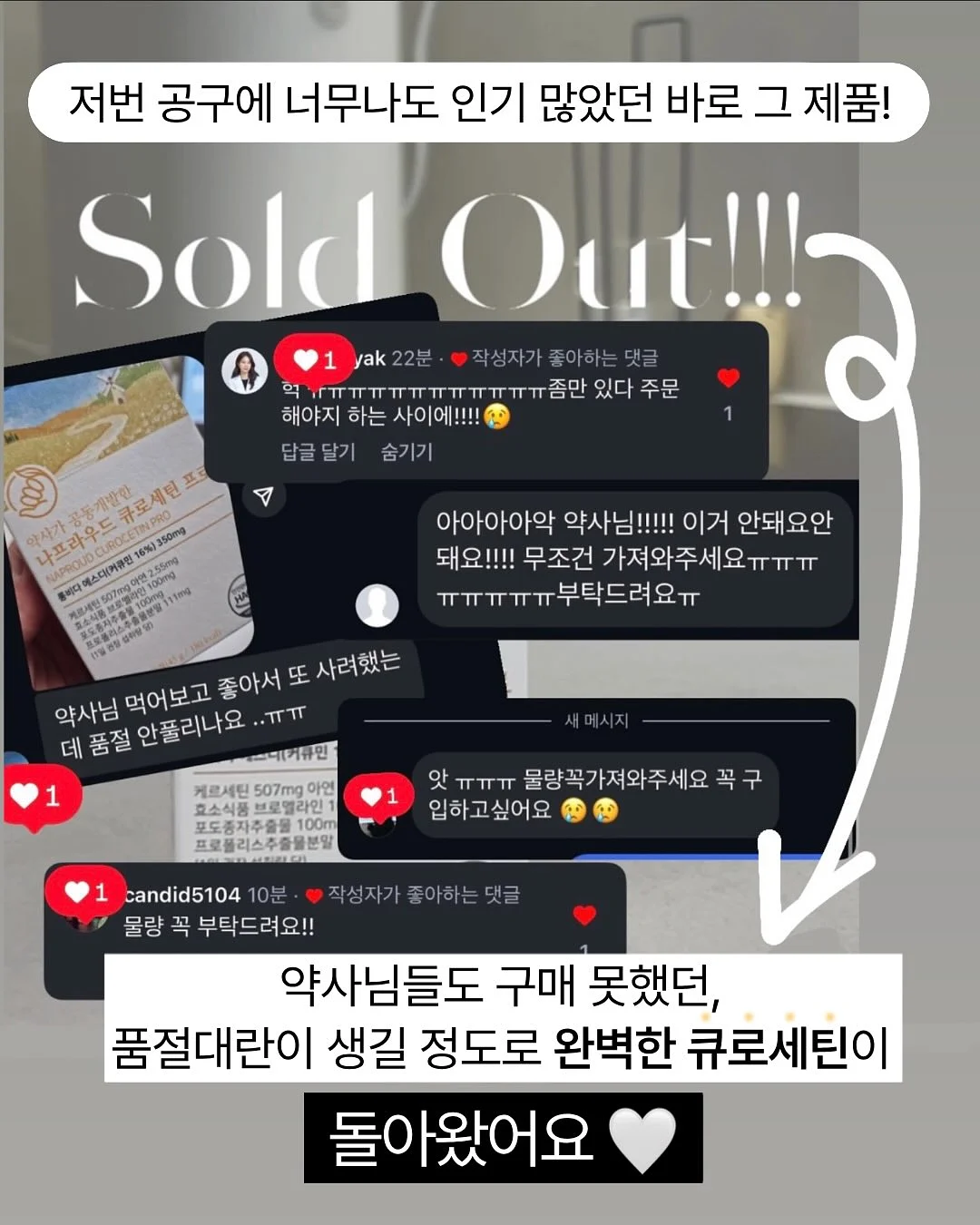 닥터클린톡 3