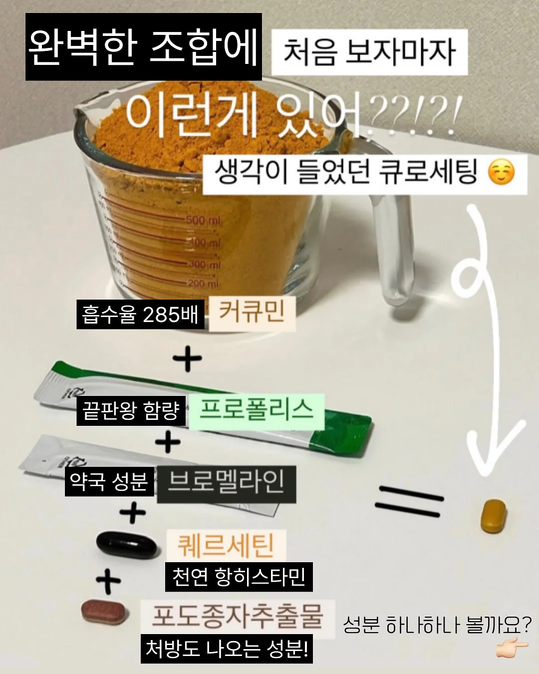닥터클린톡 4