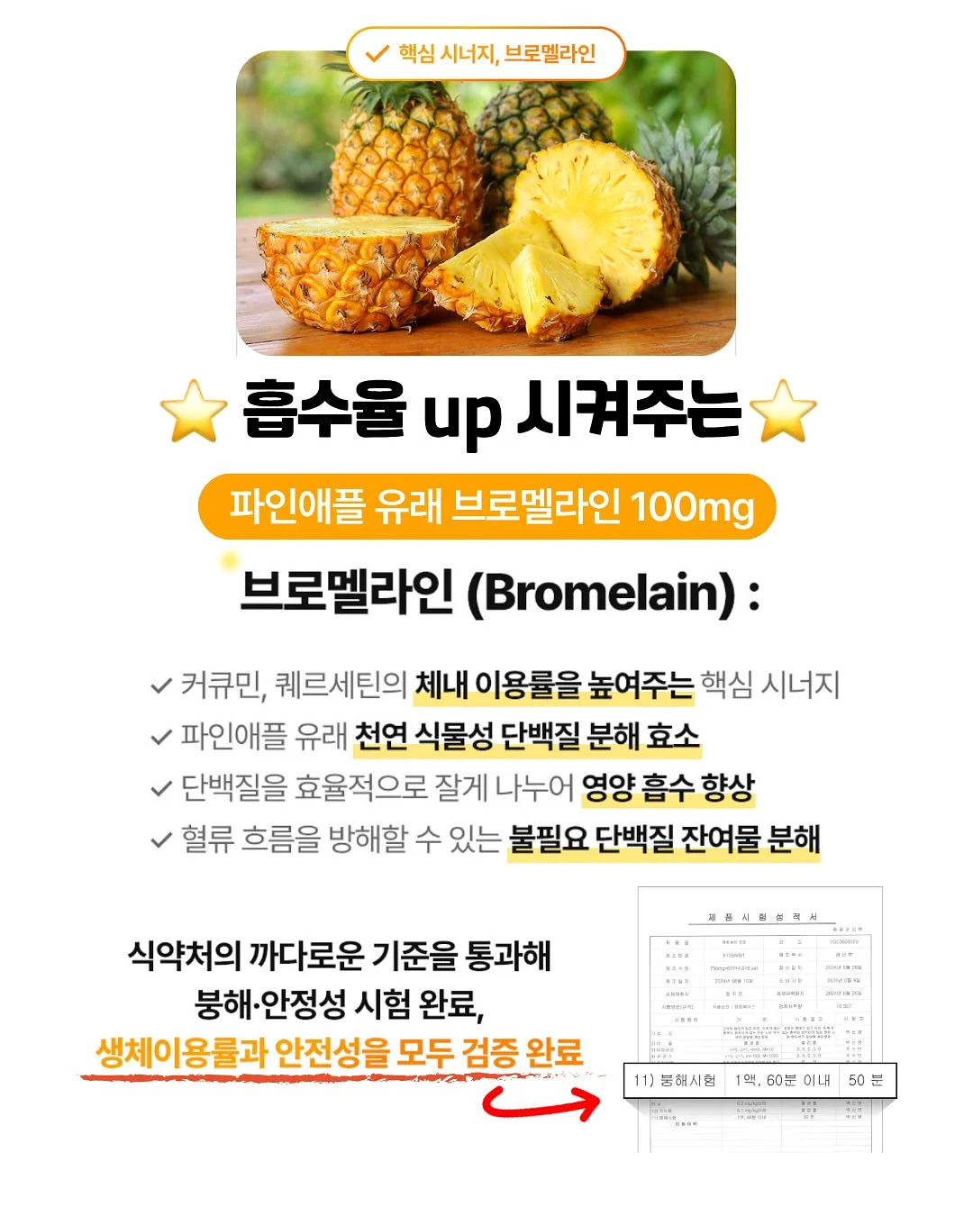 닥터클린톡 7