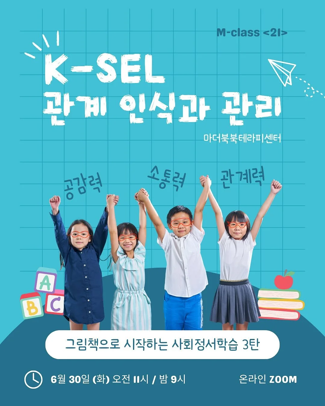 여름 하객룩 코디 1