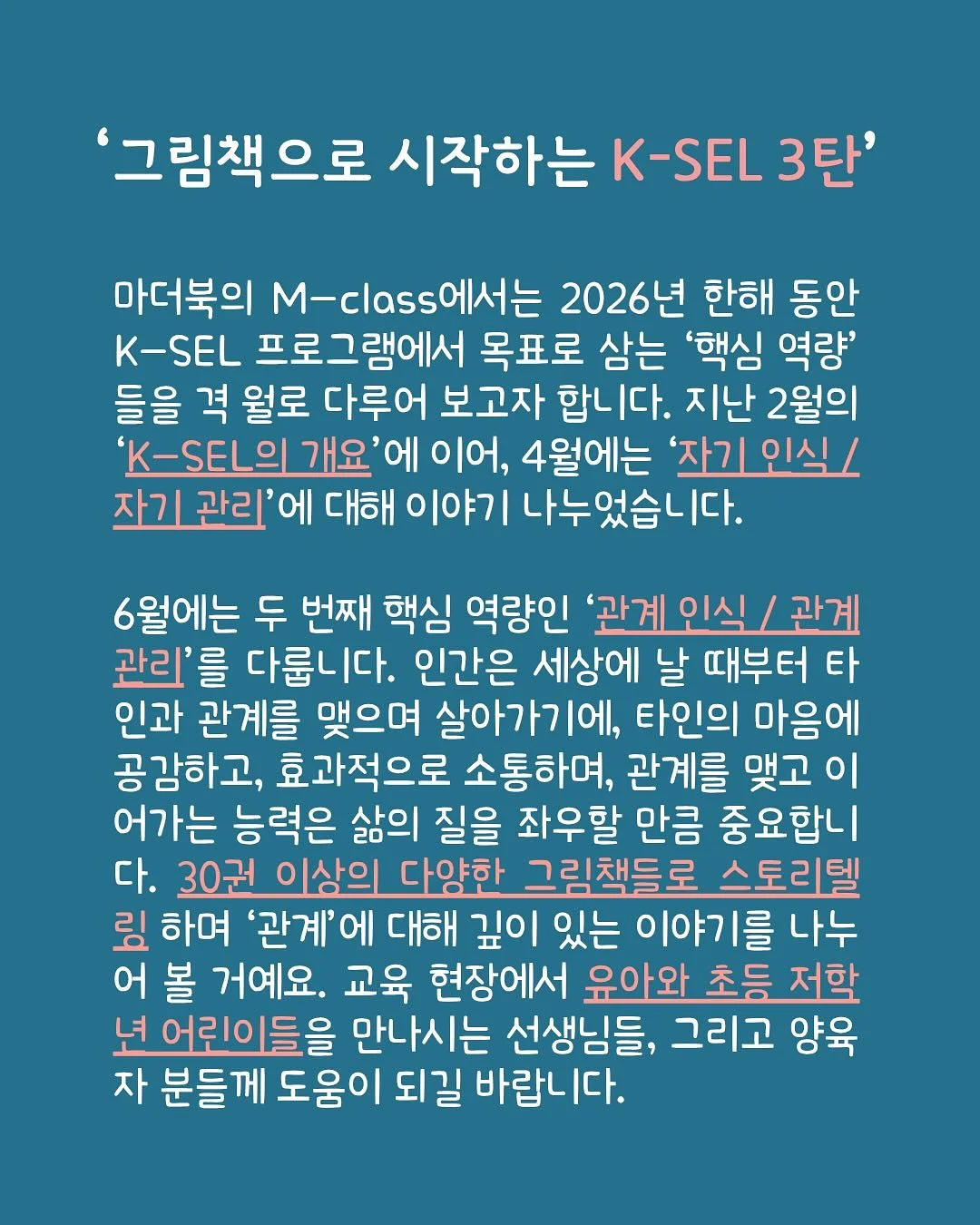 여름 하객룩 코디 2