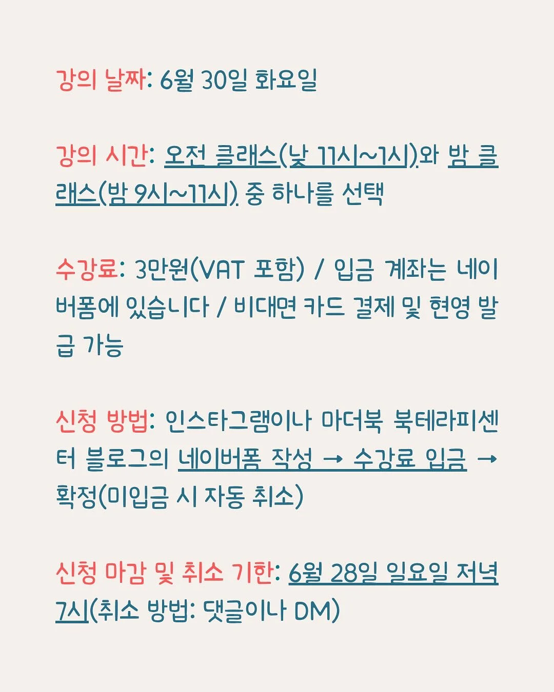 여름 하객룩 코디 4