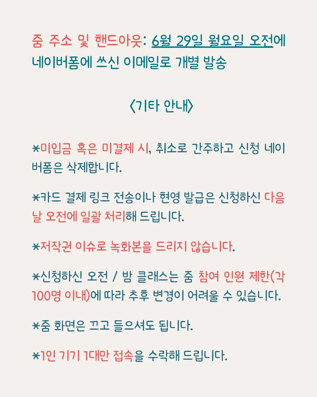 여름 하객룩 코디 5