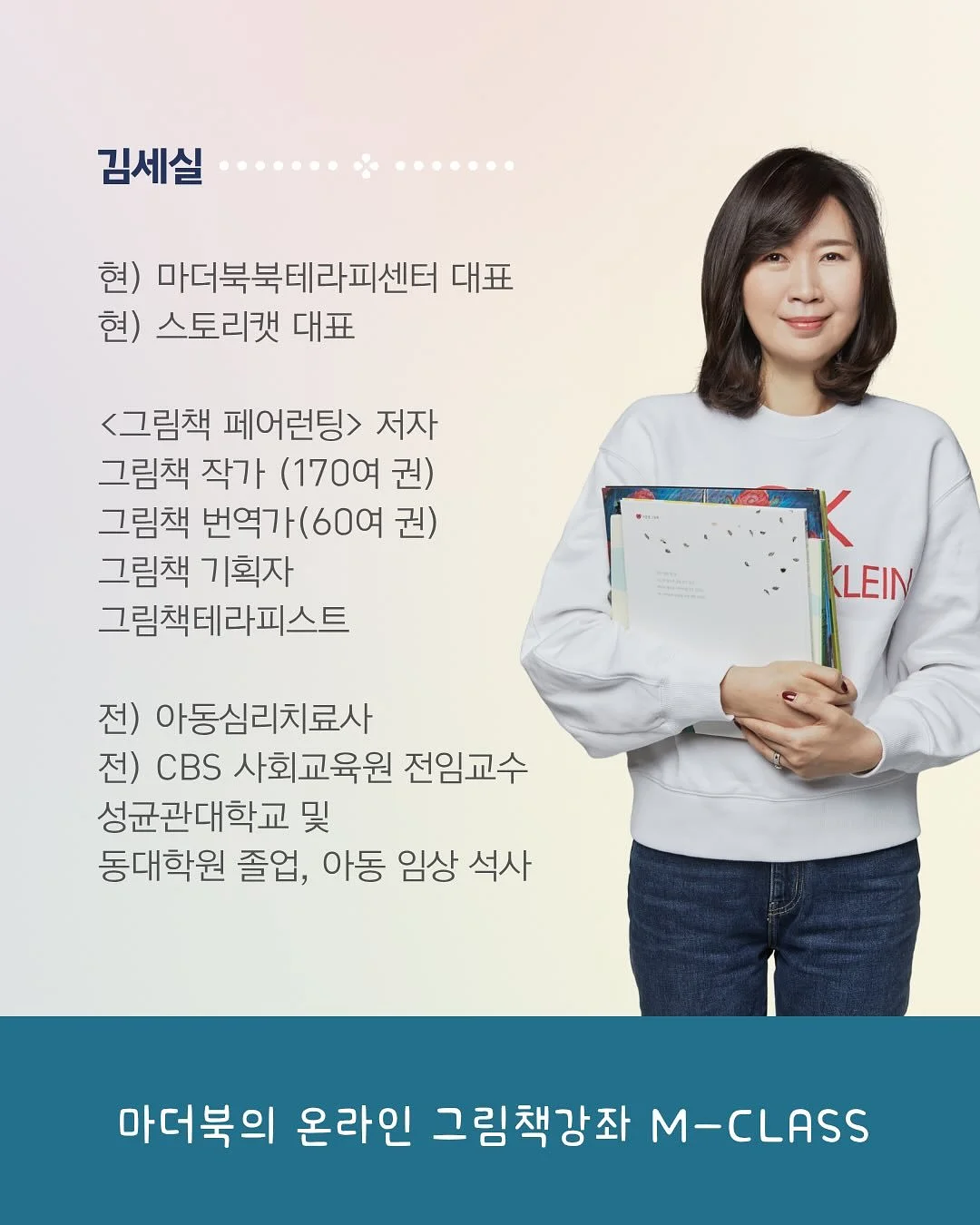 여름 하객룩 코디 6