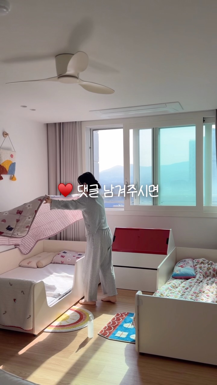 이동식 욕조