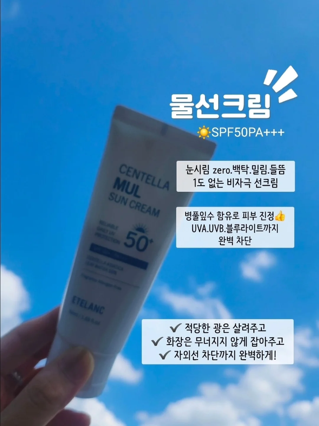 보넥도 안무 댄스 수업 1