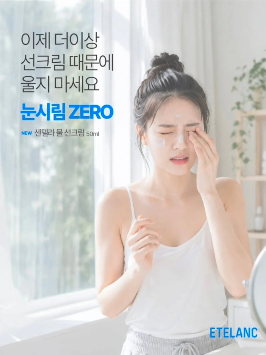 보넥도 안무 댄스 수업 5