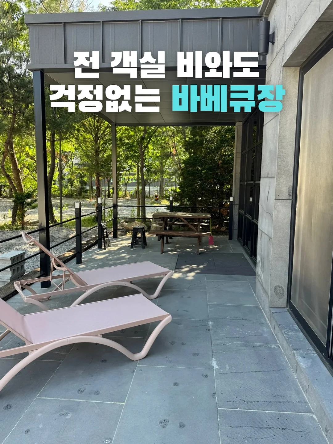 뷰티아카데미 실무 교육과정 11