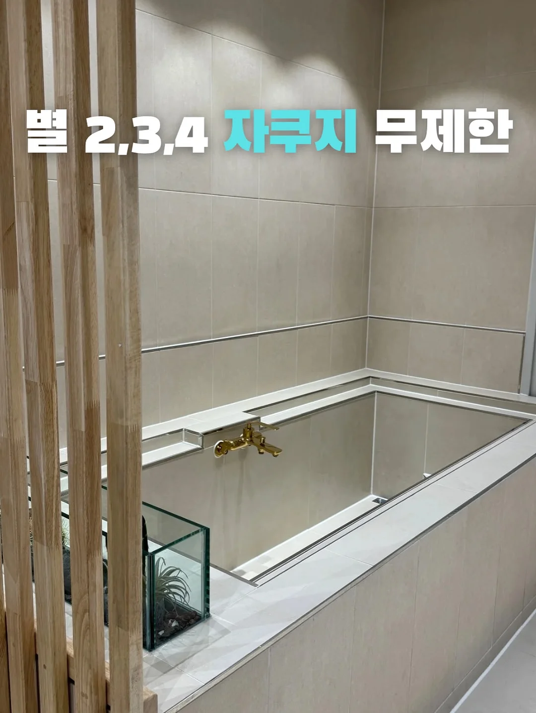 뷰티아카데미 실무 교육과정 12