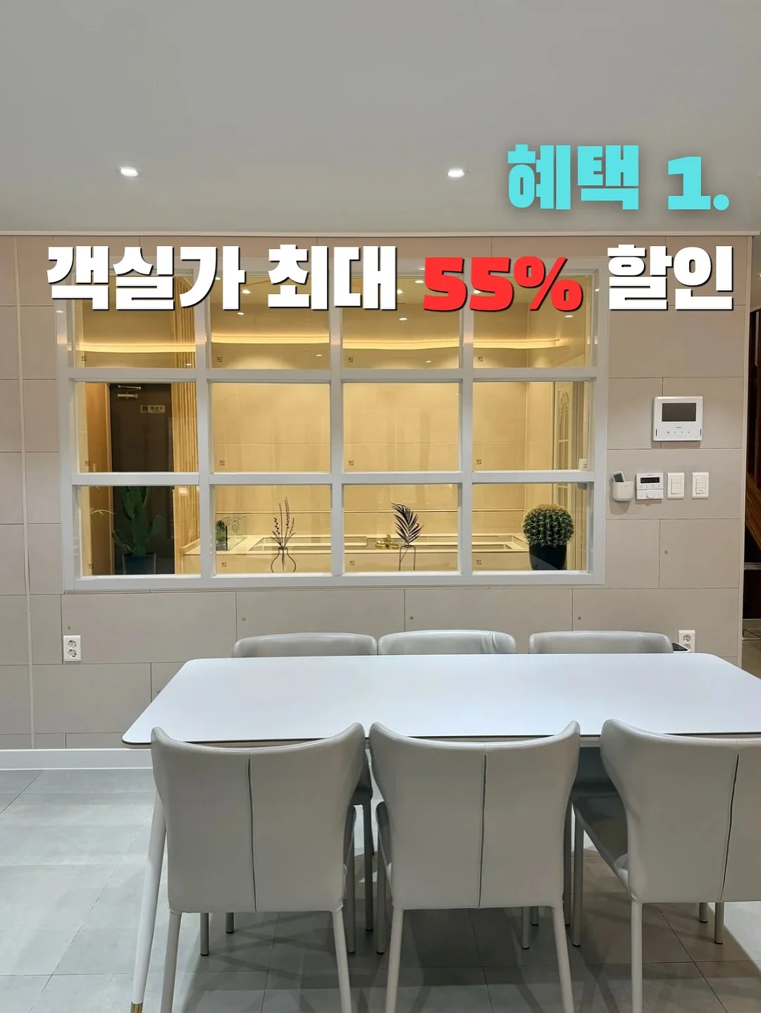 뷰티아카데미 실무 교육과정 3