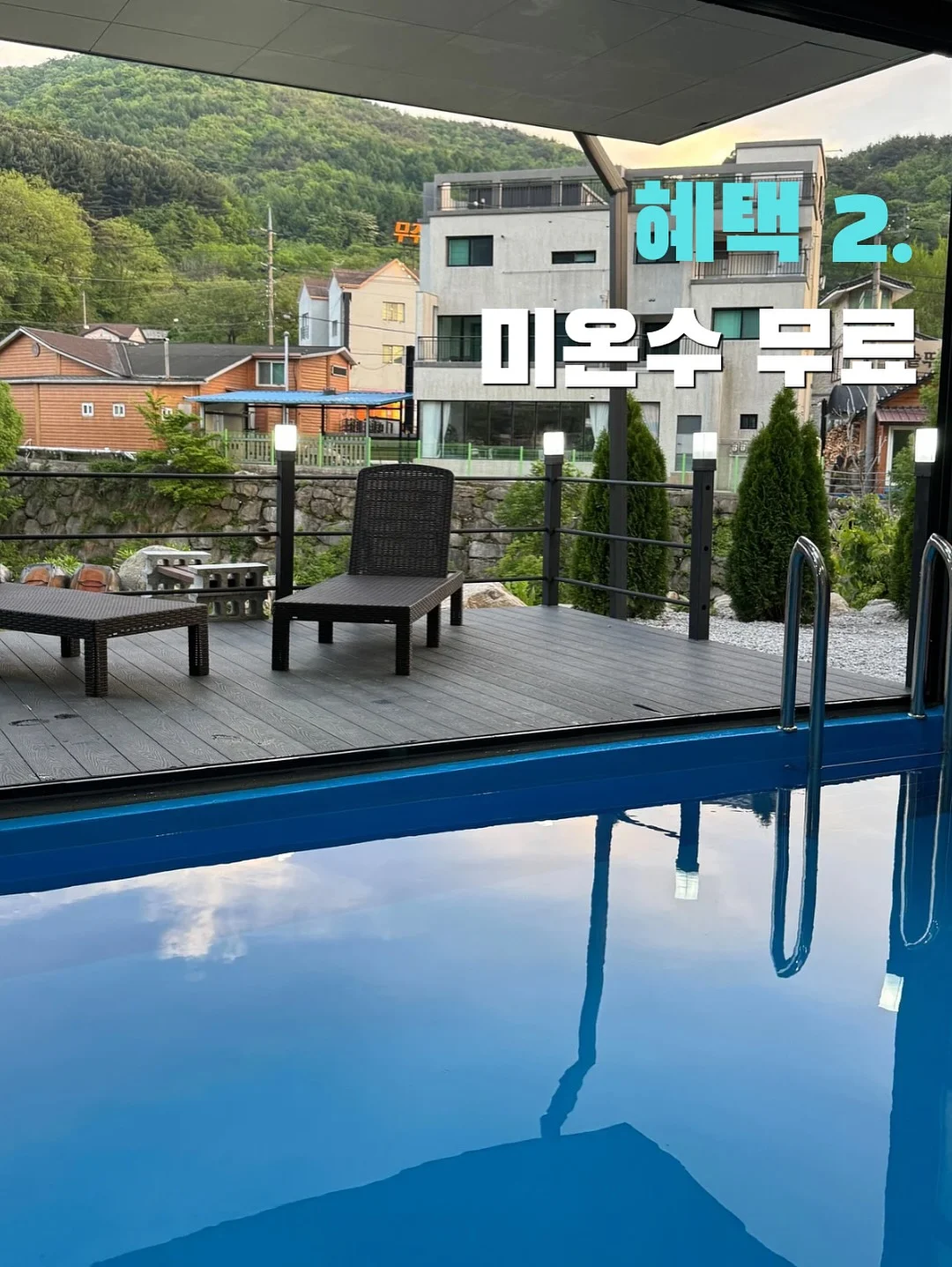 뷰티아카데미 실무 교육과정 4
