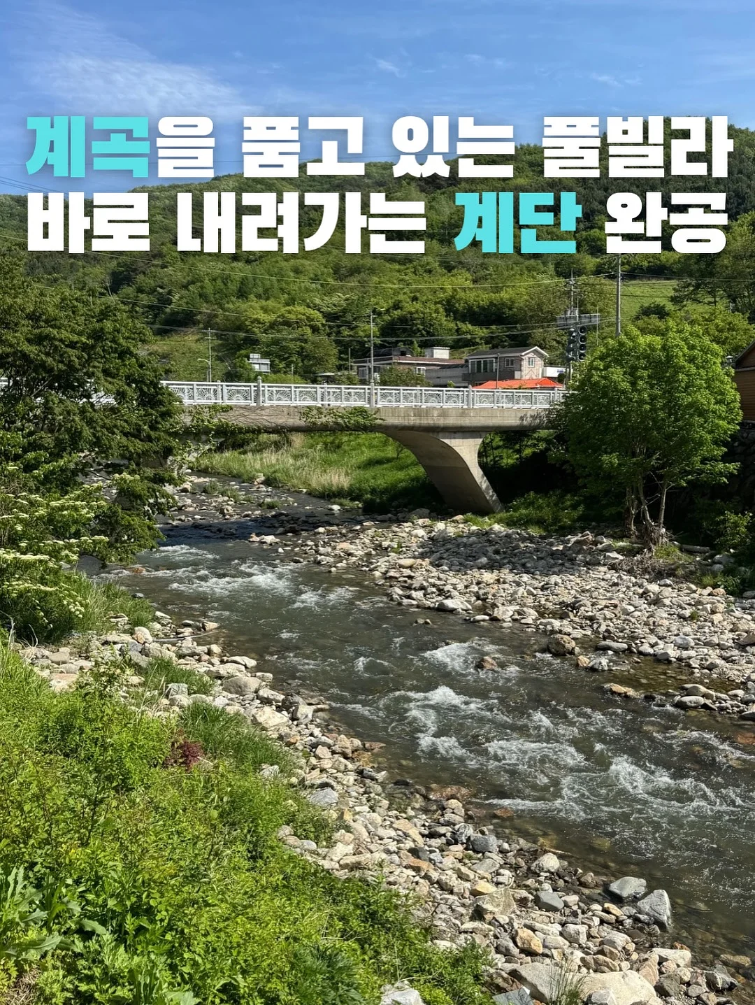 뷰티아카데미 실무 교육과정 8