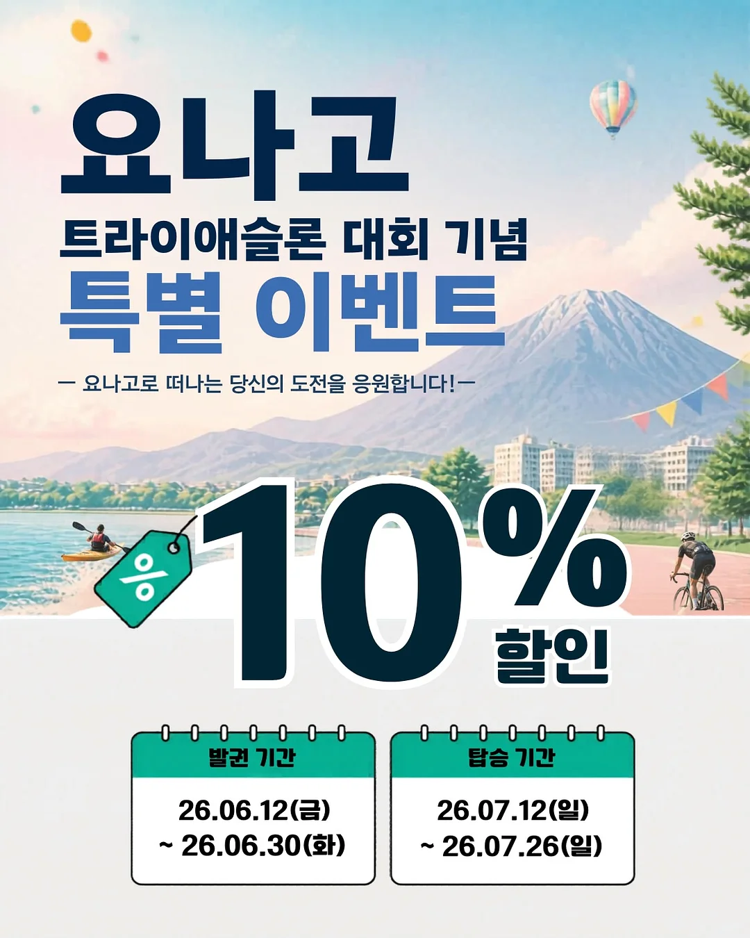명탐정 코난 음성변조 나비넥타이 1