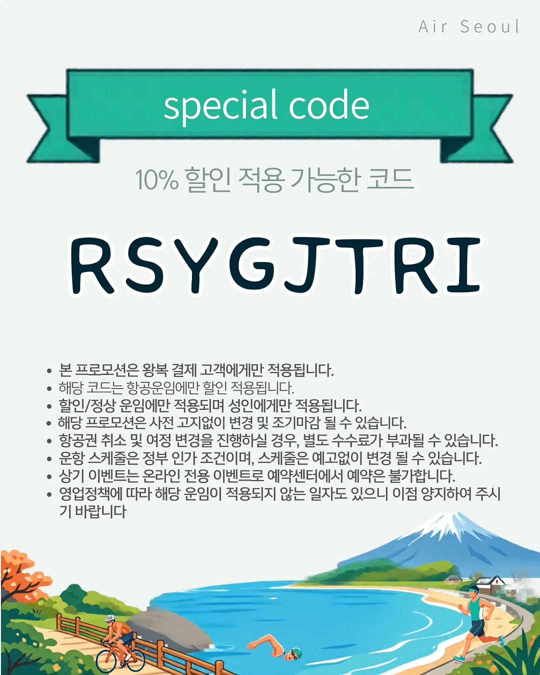 명탐정 코난 음성변조 나비넥타이 2