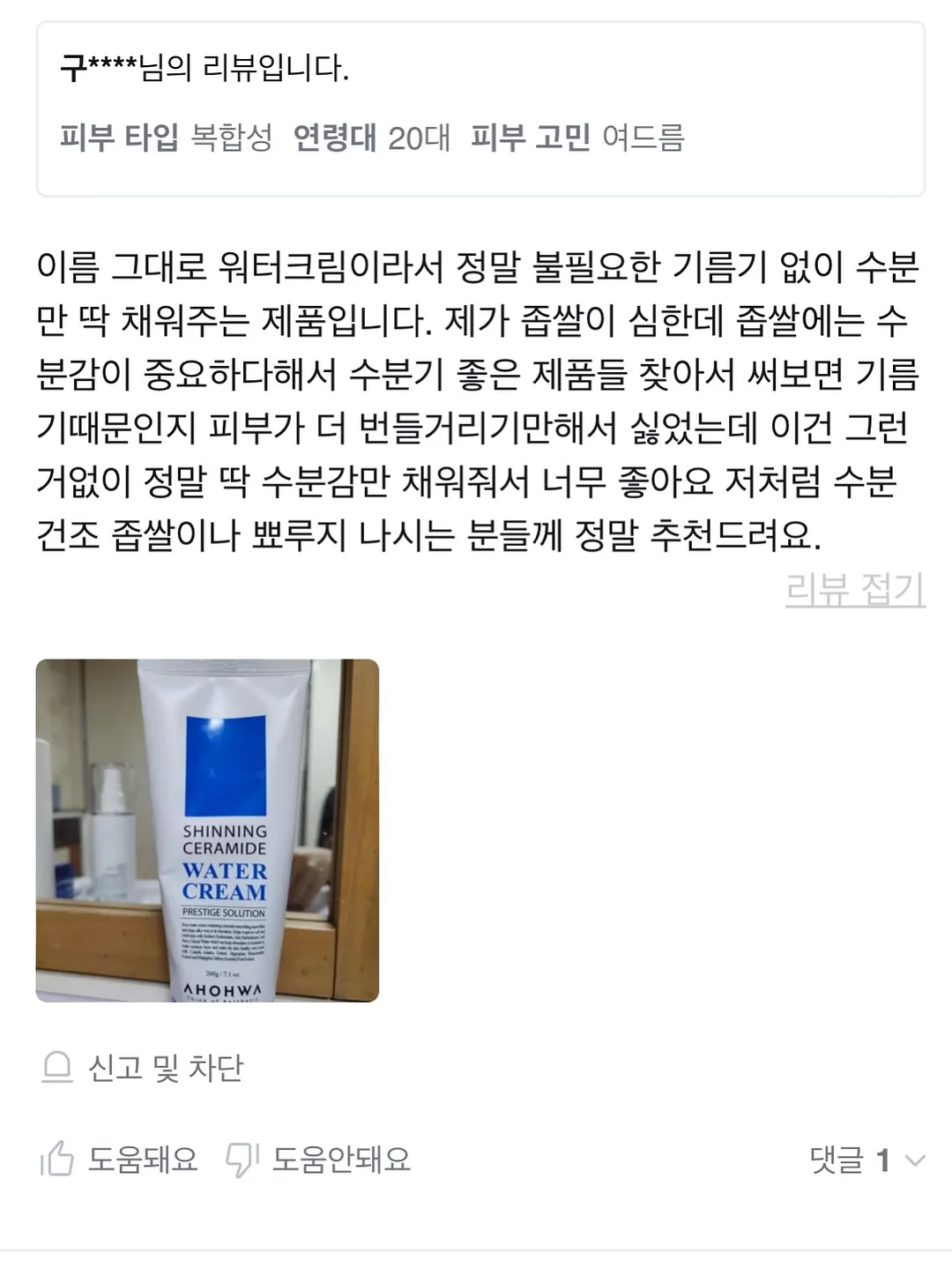 와이드 핏 팬츠 12