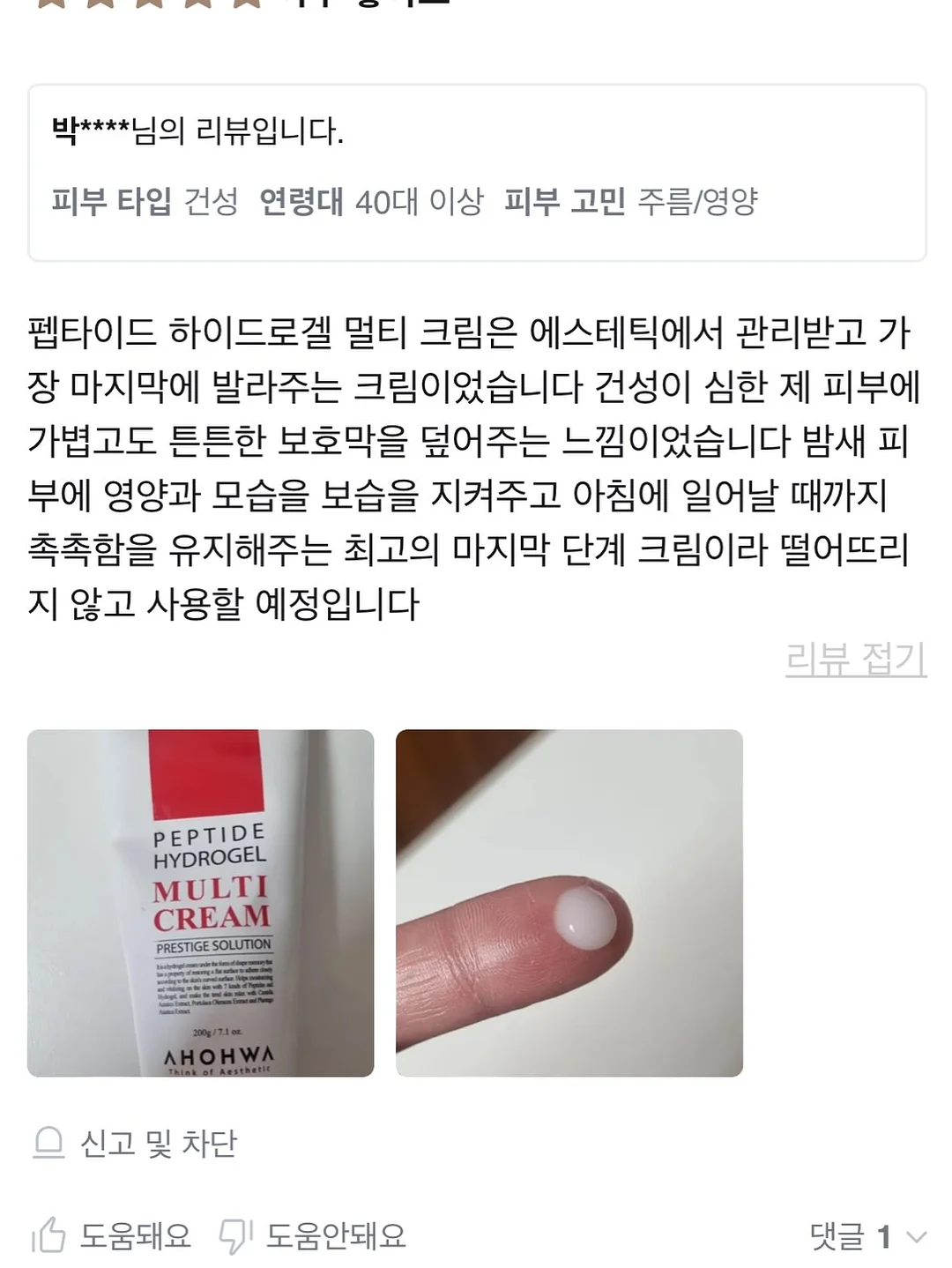 와이드 핏 팬츠 13