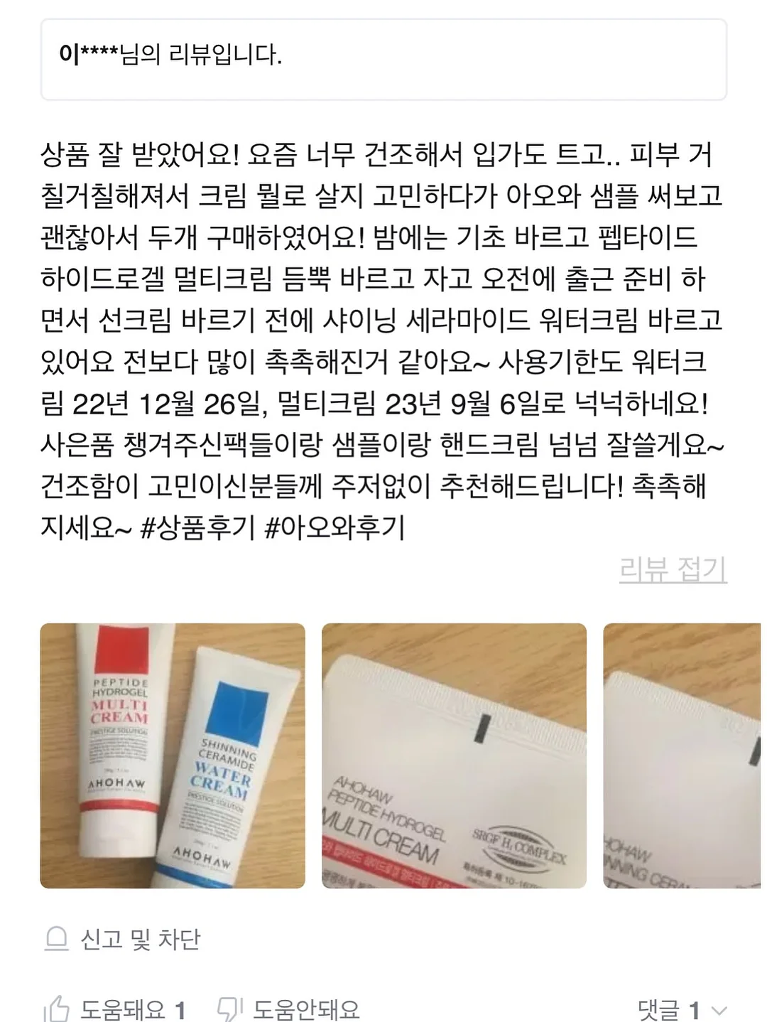 와이드 핏 팬츠 15