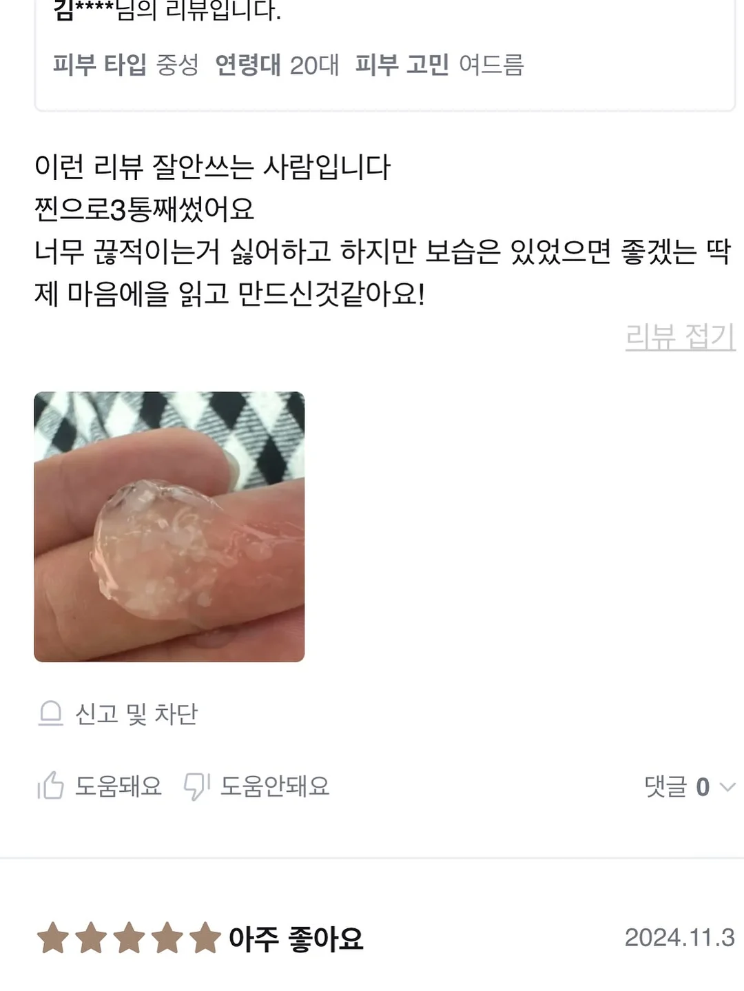 와이드 핏 팬츠 16