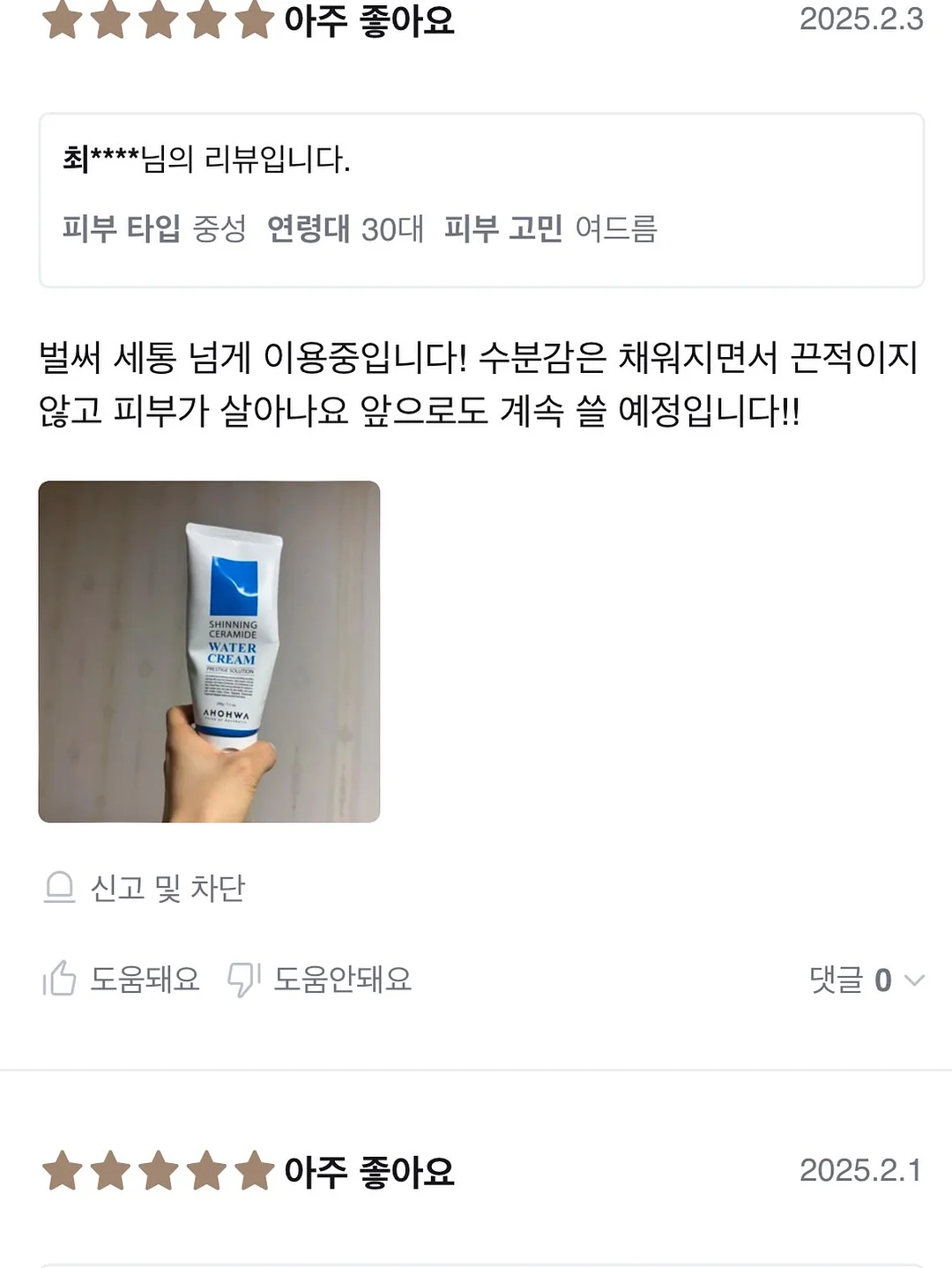 와이드 핏 팬츠 18