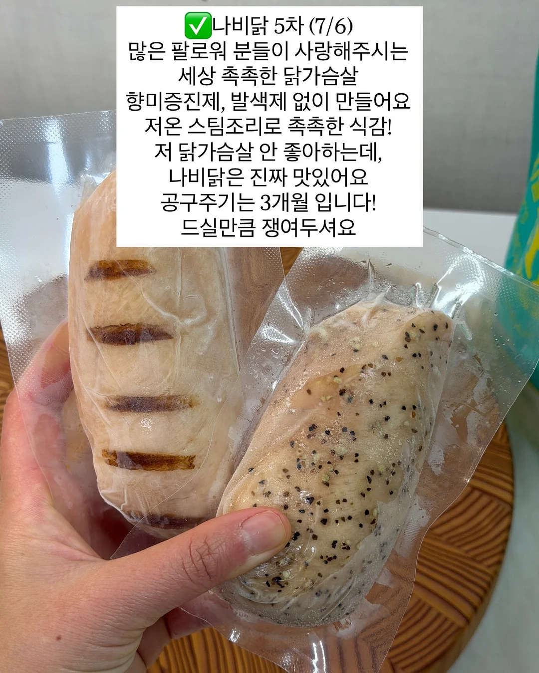 TV 브라켓 2
