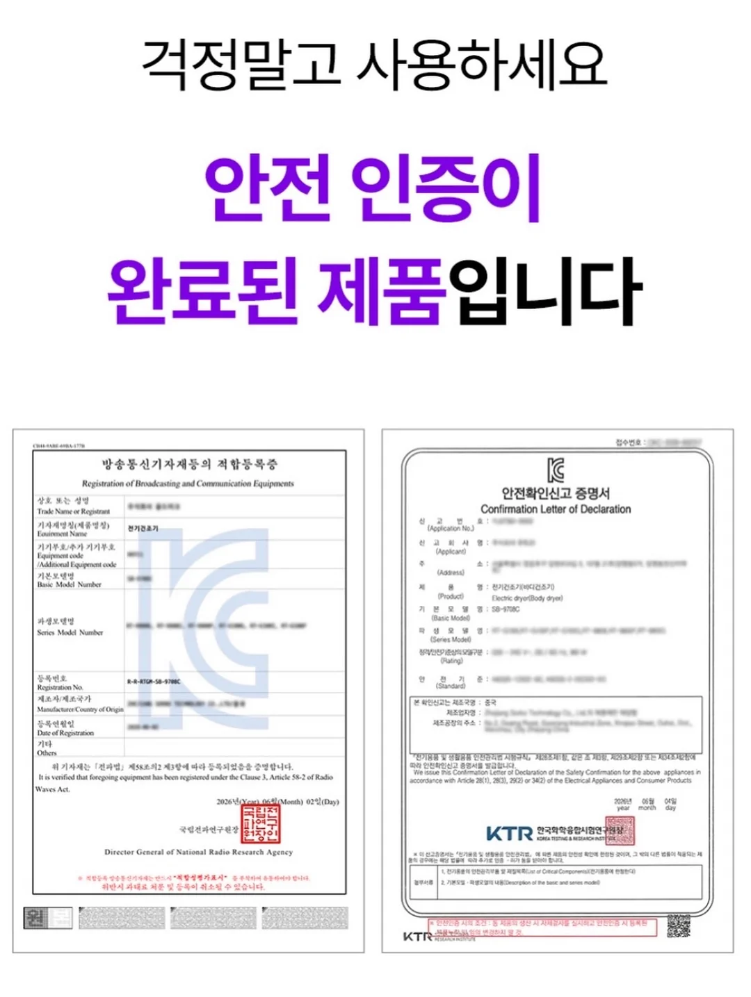 잔나비케이크 13
