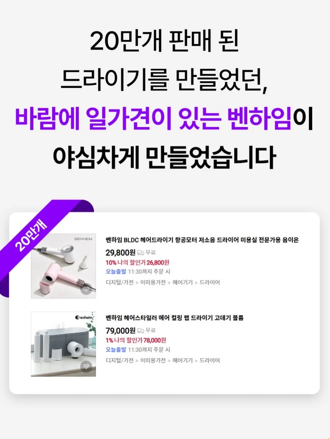잔나비케이크 4